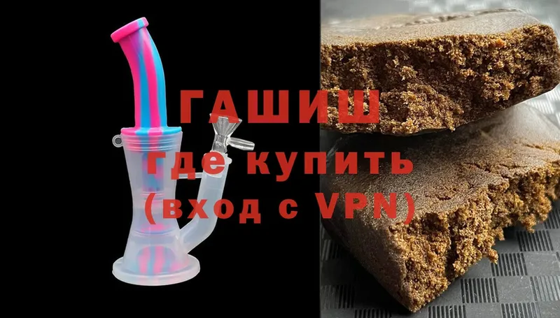 ГАШ убойный  Камышлов 