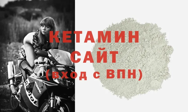 КЕТАМИН ketamine  купить   Камышлов 