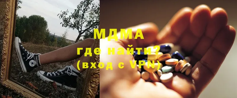 MDMA VHQ  где продают   Камышлов 