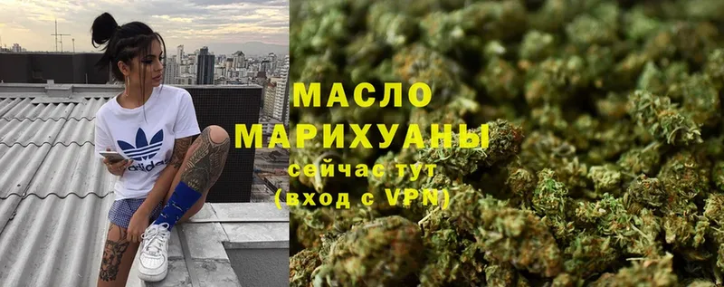 сколько стоит  Камышлов  ТГК Wax 